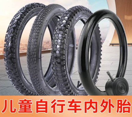 Bicycle tire mold